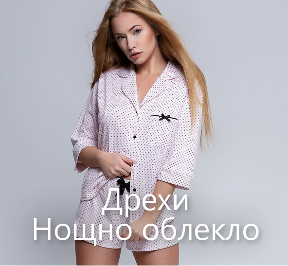 Nightwear